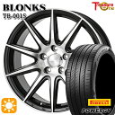 【取付対象】205/65R16 95H ピレリ パワジー トレジャーワン ブロンクス TB001S ブラックポリッシュ 16インチ 6.5J 5H114.3 +38/+48/+53 サマータイヤホイールセット