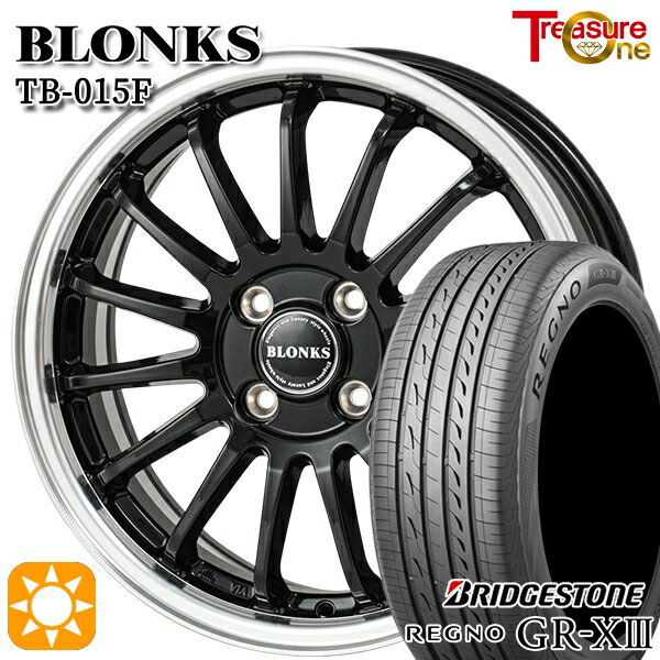 【取付対象】165/55R15 75V ブリヂストン レグノ GR-X3 トレジャーワン ブロンクス TB015F BK/RP 15インチ 4.5J 4H100 サマータイヤホイールセット