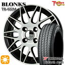 【取付対象】175/65R14 82T ヨコハマ ブルーアース AE01F トレジャーワン ブロンクス TB022M ブラックポリッシュ 14インチ 5.5J 4H100 +38/+45 サマータイヤホイールセット