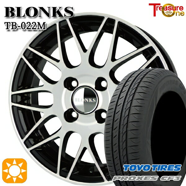 【取付対象】フィット アクア 175/70R14 84H トーヨー プロクセス CF3 トレジャーワン ブロンクス TB022M ブラックポリッシュ 14インチ 5.5J 4H100 +38/+45 サマータイヤホイールセット