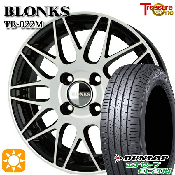 【0と5のつく日はP5倍！】 155/65R13 ダンロップ エナセーブ EC204 トレジャーワン ブロンクス TB022M ブラックポリッシュ 13インチ 4.0J 4H100 +45 サマータイヤホイールセット