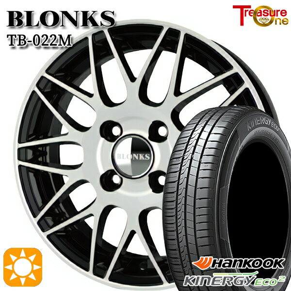 【0と5のつく日はP5倍！】 155/65R13 73T ハンコック KlnERGy ECO2 K435 トレジャーワン ブロンクス TB022M ブラックポリッシュ 13インチ 4.0J 4H100 +45 サマータイヤホイールセット