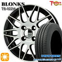 【取付対象】フィット デミオ 175/65R14 82S トーヨー ナノエナジー3プラス トレジャーワン ブロンクス TB022M ブラックポリッシュ 14インチ 5.5J 4H100 +38/+45 サマータイヤホイールセット