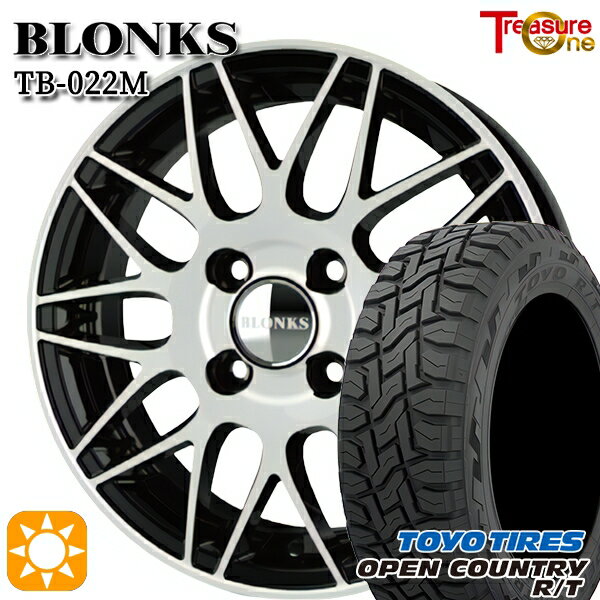 【取付対象】155/65R14 75Q トーヨー オープンカントリー R/T トレジャーワン ブロンクス TB022M ブラックポリッシュ 14インチ 4.5J 4H100 +45 サマータイヤホイールセット