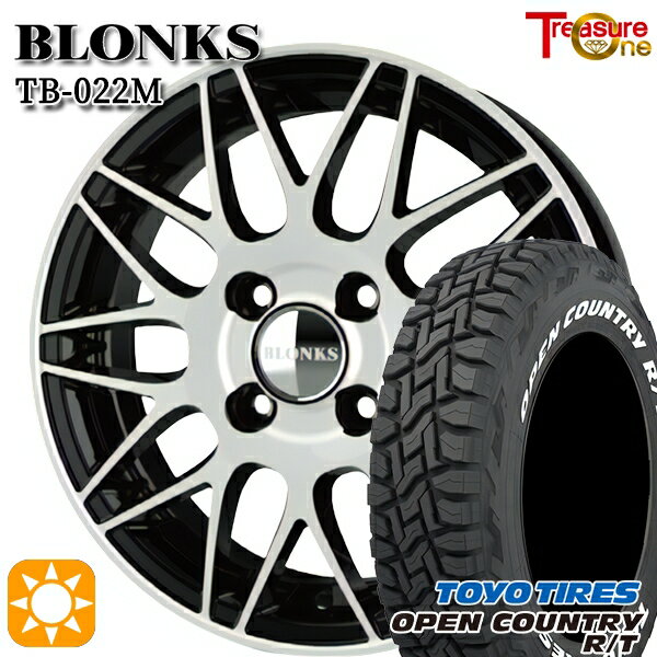 【取付対象】155/65R14 75Q WL トーヨー オープンカントリー R/T ホワイトレター トレジャーワン ブロンクス TB022M ブラックポリッシュ 14インチ 4.5J 4H100 +45 サマータイヤホイールセット