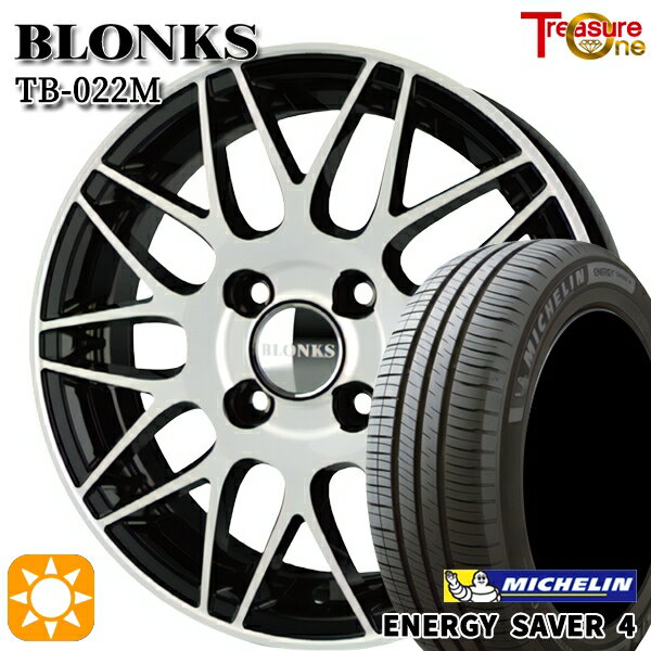【取付対象】165/65R14 83H XL ミシュラン エナジーセイバー4 トレジャーワン ブロンクス TB022M ブラックポリッシュ 14インチ 5.5J 4H100 サマータイヤホイールセット