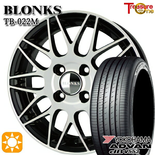 【取付対象】155/65R14 75H ヨコハマ アドバンデシベル V553 トレジャーワン ブロンクス TB022M ブラックポリッシュ 14インチ 4.5J 4H100 +45 サマータイヤホイールセット