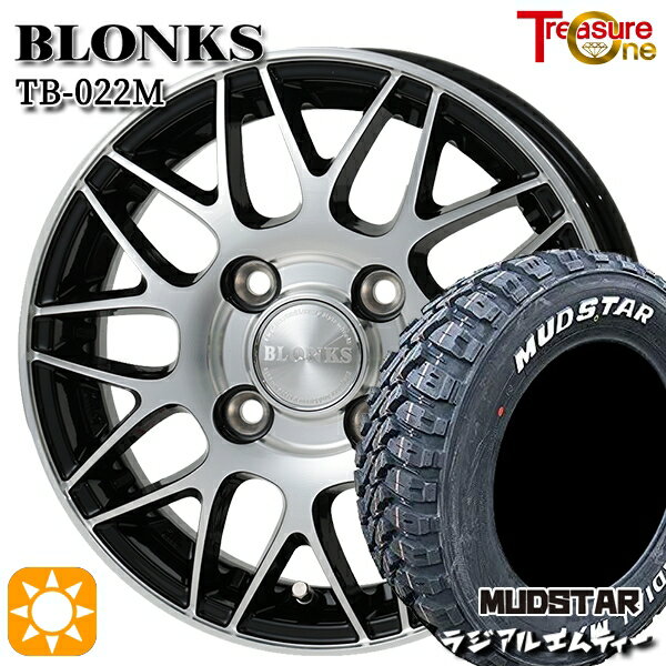 【取付対象】145/80R12 80/78N (145R12 6PR 相当) マッドスター ラジアル M/T ホワイトレター トレジャーワン ブロンクス TB022M ブラックポリッシュ 12インチ 4.0J 4H100 サマータイヤホイールセット