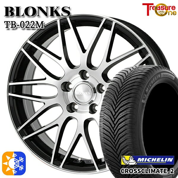 195/65R15 95V XL ミシュラン クロスクライメート2 トレジャーワン ブロンクス TB022M ブラックポリッシュ 15インチ 6.0J 5H114.3 +43/+53 オールシーズンタイヤホイールセット