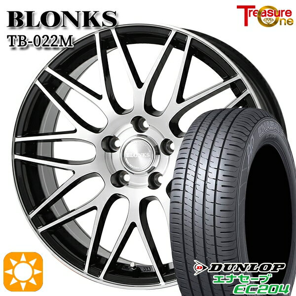 【取付対象】205/60R16 92H ダンロップ エナセーブ EC204 トレジャーワン ブロンクス TB022M ブラックポリッシュ 16インチ 6.5J 5H114.3 +38/+48/+53 サマータイヤホイールセット