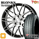 【取付対象】205/65R15 94H ヨコハマ ブルーアース ES32 トレジャーワン ブロンクス TB022M ブラックポリッシュ 15インチ 6.0J 5H114.3 +43/+53 サマータイヤホイールセット