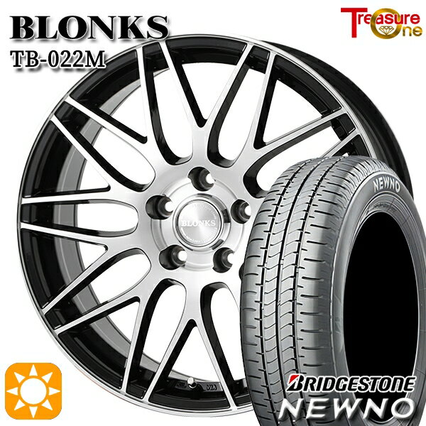 【取付対象】215/60R16 95H ブリヂストン ニューノ トレジャーワン ブロンクス TB022M ブラックポリッシュ 16インチ 6.5J 5H114.3 +38/+48/+53 サマータイヤホイールセット