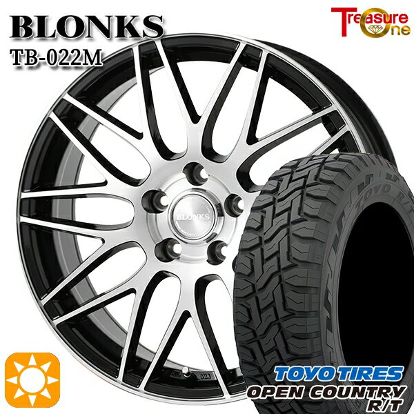 【取付対象】225/60R17 99Q トーヨー オープンカントリー R/T トレジャーワン ブロンクス TB022M ブラックポリッシュ 17インチ 7.0J 5H114.3 サマータイヤホイールセット