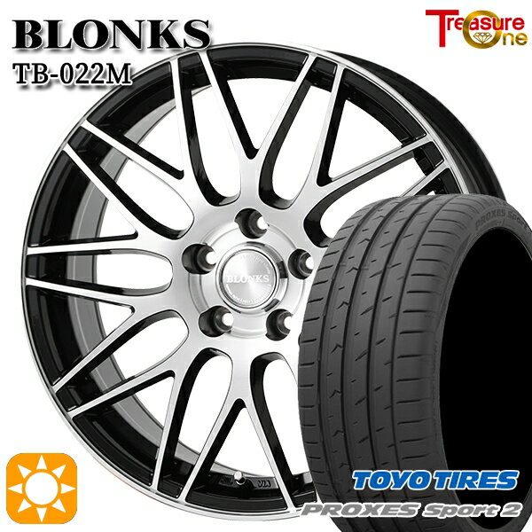 【取付対象】225/45R18 95Y XL トーヨー プロクセススポーツ2 トレジャーワン ブロンクス TB022M ブラックポリッシュ 18インチ 7.5J 5H114.3 サマータイヤホイールセット