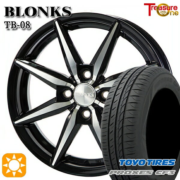 【取付対象】165/60R14 75H トーヨー プロクセス CF3 トレジャーワン ブロンクス TB08 ブラックポリッシュ 14インチ 4.5J 4H100 サマータイヤホイールセット