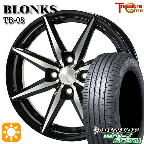 【取付対象】155/55R14 69V ダンロップ エナセーブ EC204 トレジャーワン ブロンクス TB08 ブラックポリッシュ 14インチ 4.5J 4H100 サマータイヤホイールセット