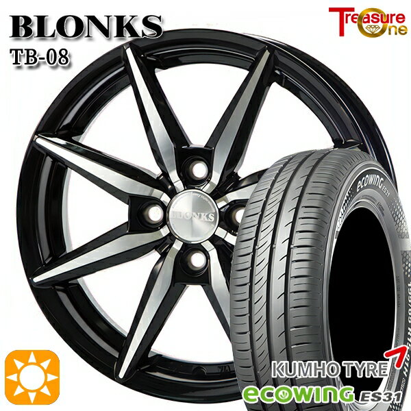 【0と5のつく日はP5倍！】 155/65R13 73T クムホ エコウィング ES31 トレジャーワン ブロンクス TB08 ブラックポリッシュ 13インチ 4.0J 4H100 サマータイヤホイールセット
