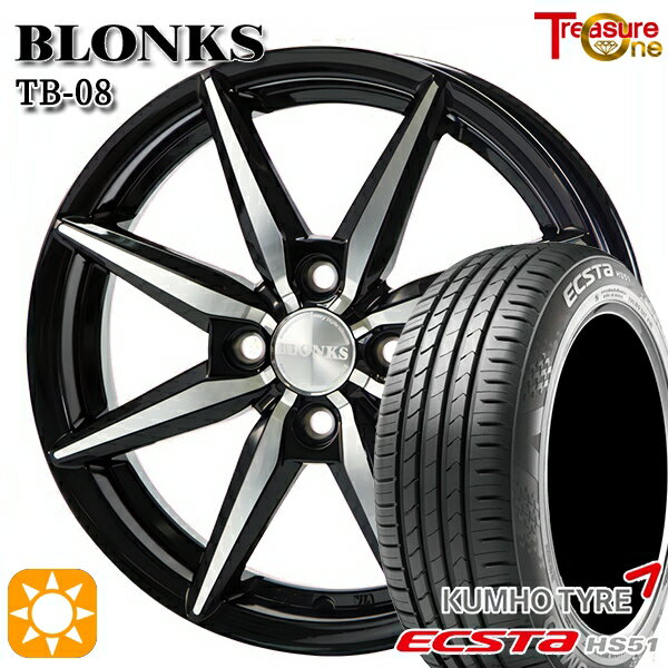 【取付対象】165/55R14 72H クムホ エクスタ HS51 トレジャーワン ブロンクス TB08 ブラックポリッシュ 14インチ 4.5J 4H100 サマータイヤホイールセット