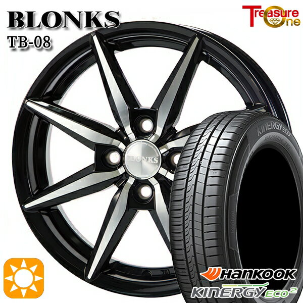 【0と5のつく日はP5倍！】 155/65R13 73T ハンコック KlnERGy ECO2 K435 トレジャーワン ブロンクス TB08 ブラックポリッシュ 13インチ 4.0J 4H100 サマータイヤホイールセット