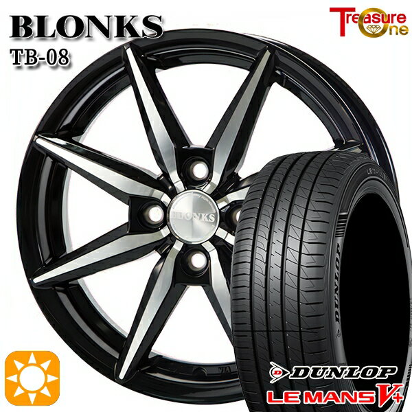 【取付対象】175/65R14 82H ダンロップ ルマン5+ トレジャーワン ブロンクス TB08 ブラックポリッシュ 14インチ 5.5J 4H100 サマータイヤホイールセット