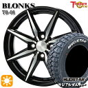 【取付対象】155/65R13 73S マッドスター ラジアル M/T ホワイトレター トレジャーワン ブロンクス TB08 ブラックポリッシュ 13インチ 4.0J 4H100 サマータイヤホイールセット