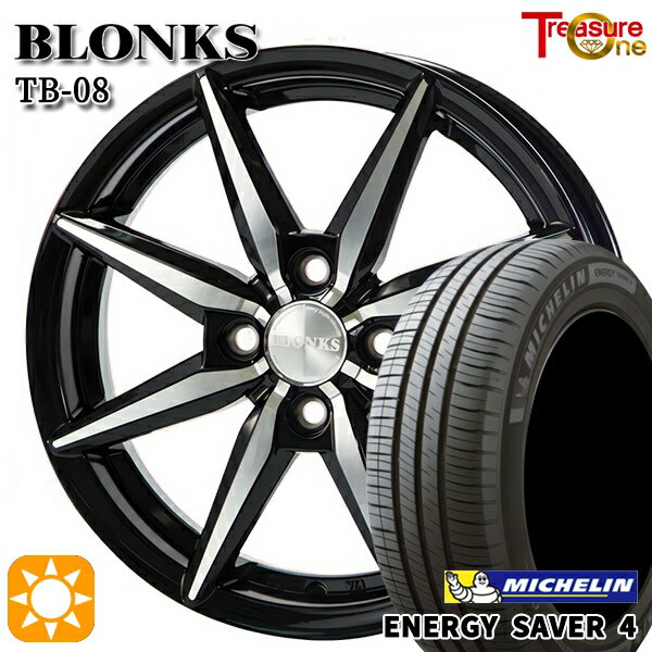 【0と5のつく日はP5倍！】 155/65R13 73S ミシュラン エナジーセイバー4 トレジャーワン ブロンクス TB08 ブラックポリッシュ 13インチ 4.0J 4H100 サマータイヤホイールセット