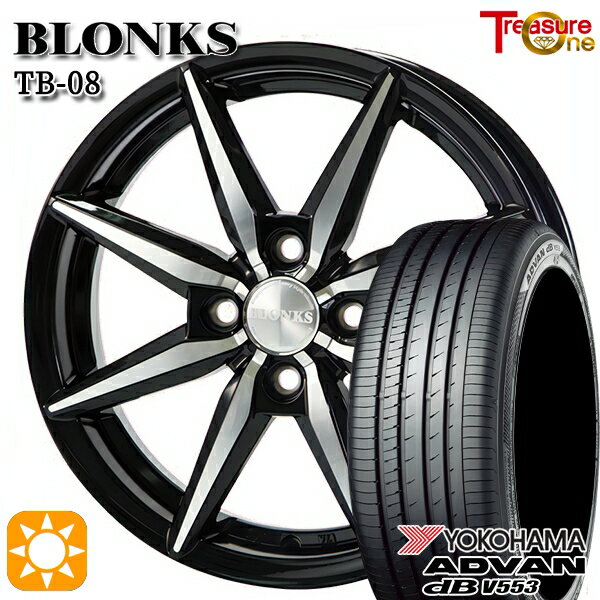 【取付対象】155/65R14 75H ヨコハマ アドバンデシベル V553 トレジャーワン ブロンクス TB08 ブラックポリッシュ 14インチ 4.5J 4H100 サマータイヤホイールセット