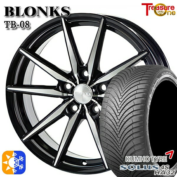 205/50R17 93W XL  륦 4S HA32 ȥ쥸㡼 ֥󥯥 TB08 ֥åݥå 17 7.0J 5H100 륷󥿥ۥ륻å