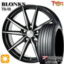 【取付対象】225/65R17 106V XL ヨコハマ アドバンデシベル V553 トレジャーワン ブロンクス TB08 ブラックポリッシュ 17インチ 7.0J 5H114.3 サマータイヤホイールセット