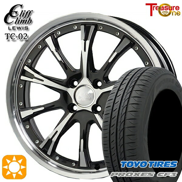 【取付対象】アクア ヤリス 195/45R17 85W XL トーヨー プロクセス CF3 トレジャーワン クリフクライムルイス TC02 ブラックポリッシュ 17インチ 7.0J 4H100 サマータイヤホイールセット