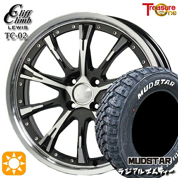 【取付対象】ハスラー 165/60R15 77S マッドスター ラジアル M/T ホワイトレター トレジャーワン クリフクライムルイス TC02 ブラックポリッシュ 15インチ 4.5J 4H100 サマータイヤホイールセット