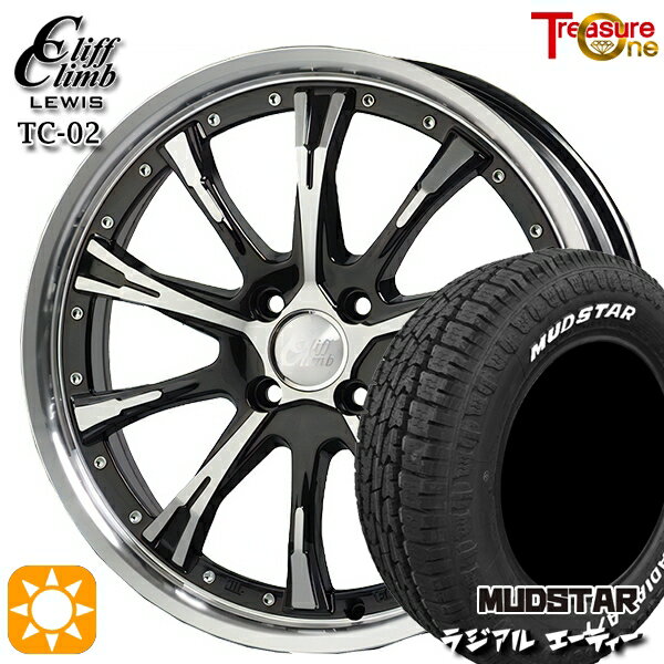 【取付対象】ハスラー 165/60R15 77S マッドスター ラジアル A/T ホワイトレター トレジャーワン クリフクライムルイス TC02 ブラックポリッシュ 15インチ 4.5J 4H100 サマータイヤホイールセット