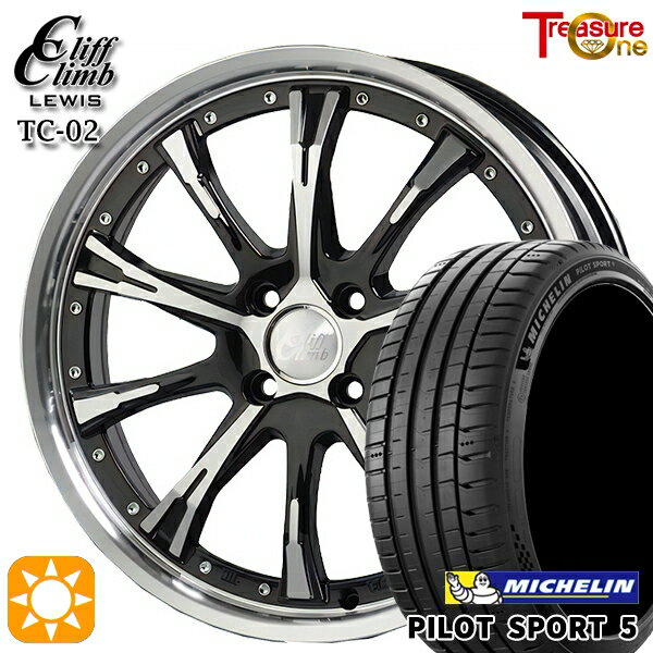 【取付対象】アクア ヤリス 205/40R17 84Y XL ミシュラン パイロットスポーツ5 トレジャーワン クリフクライムルイス TC02 ブラックポリッシュ 17インチ 7.0J 4H100 サマータイヤホイールセット