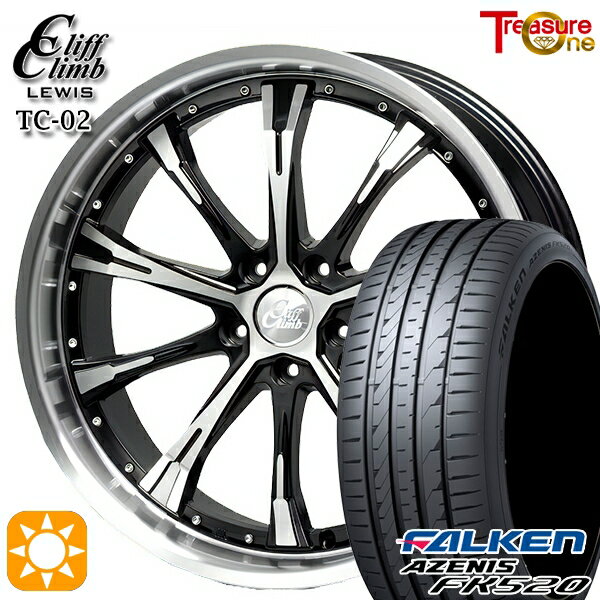 【取付対象】225/35R19 88Y XL ファルケン アゼニス FK520 トレジャーワン クリフクライムルイス TC02 ブラックポリッシュ 19インチ 8.0J 5H114.3 サマータイヤホイールセット