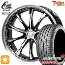 【取付対象】プリウス カローラツーリング 215/45R17 91W XL クムホ エクスタ PS71 トレジャーワン クリフクライムルイス TC02 ブラックポリッシュ 17インチ 7.0J 5H100 サマータイヤホイールセット