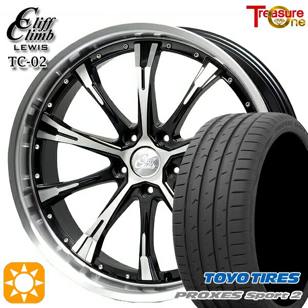 【取付対象】225/45R18 95Y XL トーヨー プロクセススポーツ2 トレジャーワン クリフクライムルイス TC02 ブラックポリッシュ 18インチ 7.0J 5H114.3 サマータイヤホイールセット