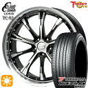 【取付対象】エクストレイル アテンザ 225/55R17 101V XL ヨコハマ ブルーアース RV03 トレジャーワン クリフクライムルイス TC02 ブラックポリッシュ 17インチ 7.0J 5H114.3 サマータイヤホイールセット
