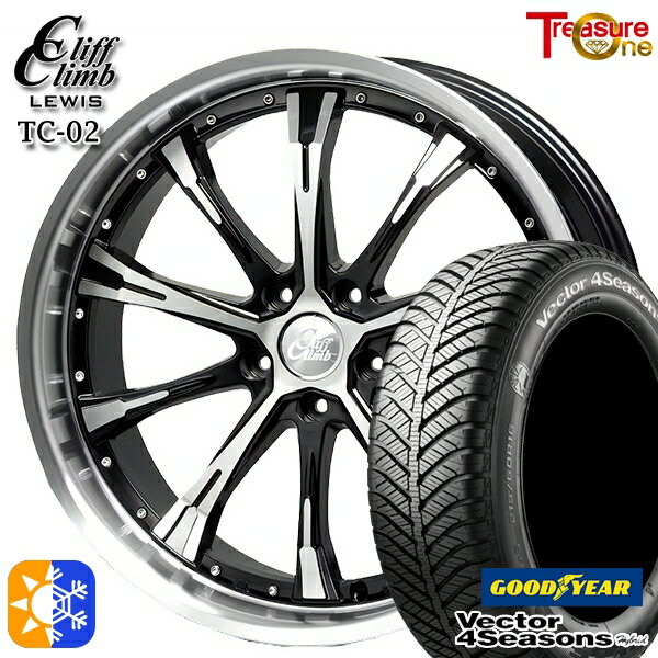 プリウス カローラツーリング 215/45R17 91H XL グッドイヤー ベクター フォーシーズンズ トレジャーワン クリフクライム TC02 17インチ 7.0J 5H100 ブラックポリッシュ オールシーズンタイヤホイールセット