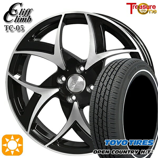 【取付対象】155/65R14 75H トーヨー オープンカントリー H/T2 WR トレジャーワン クリフクライム TC05 ブラックポリッシュ 14インチ 4.5J 4H100 サマータイヤホイールセット