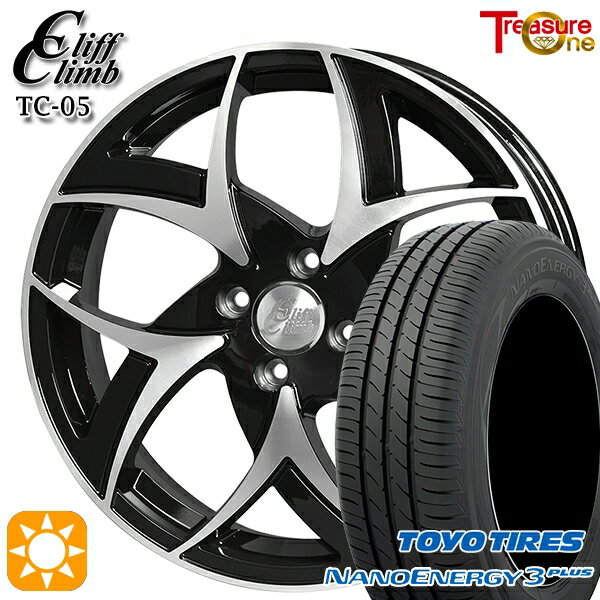 【取付対象】フィット アクア 185/60R15 84H トーヨー ナノエナジー3プラス トレジャーワン クリフクライム TC05 ブラックポリッシュ 15インチ 5.5J 4H100 サマータイヤホイールセット