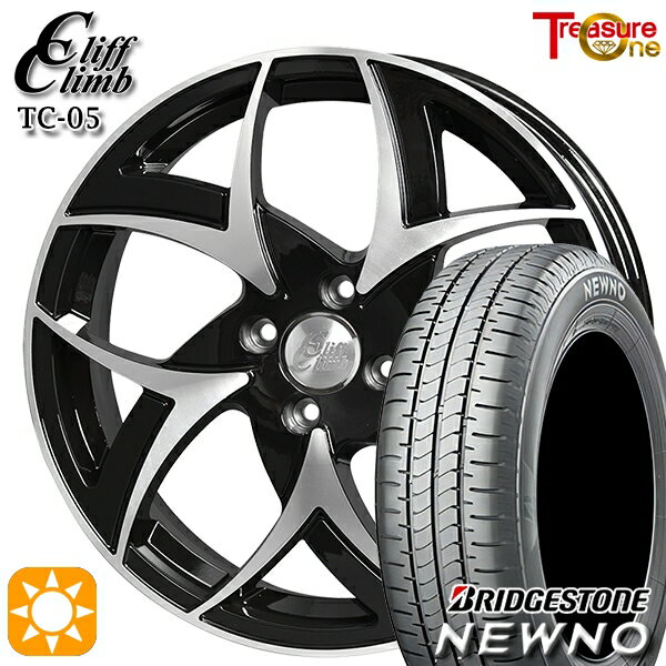 【取付対象】165/50R15 73V ブリヂストン ニューノ トレジャーワン クリフクライム TC05 ブラックポリッシュ 15インチ 4.5J 4H100 サマータイヤホイールセット