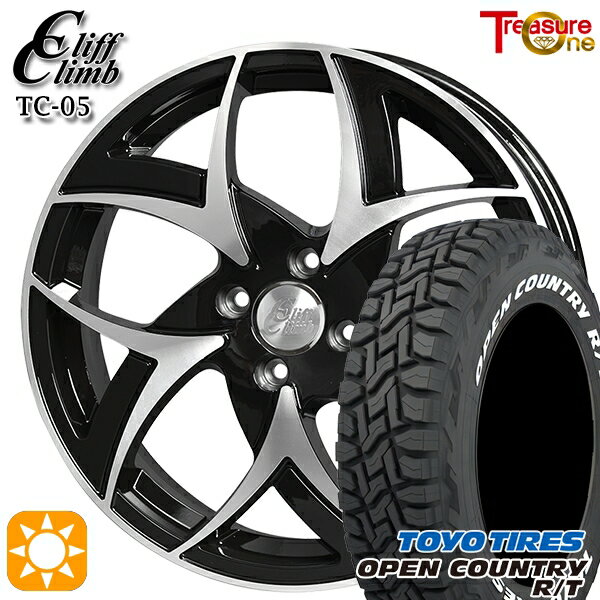 【取付対象】155/65R14 75Q WL トーヨー オープンカントリー R/T ホワイトレター トレジャーワン クリフクライム TC05 ブラックポリッシュ 14インチ 4.5J 4H100 サマータイヤホイールセット