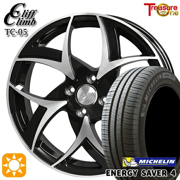 【取付対象】165/55R15 75V ミシュラン エナジーセイバー4 トレジャーワン クリフクライム TC05 ブラックポリッシュ 15インチ 4.5J 4H100 サマータイヤホイールセット