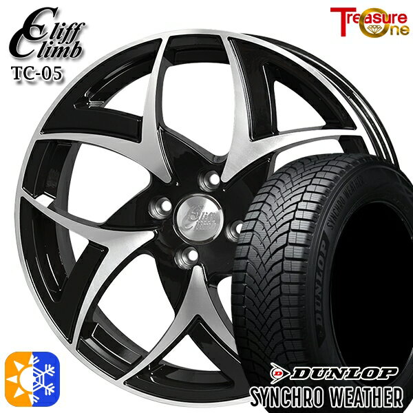 【取付対象】195/50R16 88V XL ダンロップ シンクロウェザー トレジャーワン クリフクライム TC05 ブラックポリッシュ 16インチ 6.0J 4H100 オールシーズンタイヤホイールセット