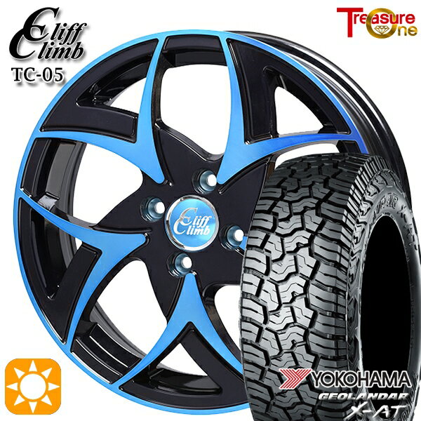 【取付対象】アゲトラ 145R14C 85/83Q ヨコハマ ジオランダーX-AT G016 トレジャーワン クリフクライム TC05 ブラックポリッシュブルークリア 14インチ 4.5J 4H100 サマータイヤホイールセット