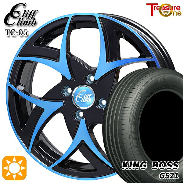 【取付対象】165/60R14 75H キングボス G521 トレジャーワン クリフクライム TC05 ブラックポリッシュブルークリア 14インチ 4.5J 4H100 サマータイヤホイールセット