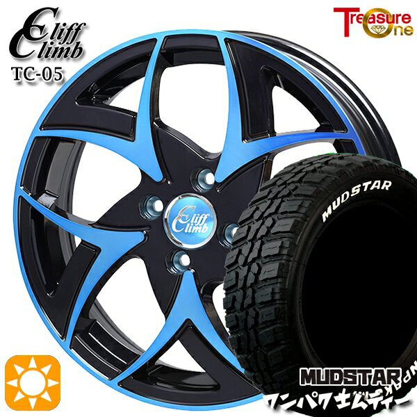 【取付対象】フィット アクア 185/60R15 88S WL マッドスター ワンパク M/T ホワイトレター トレジャーワン クリフクライム TC05 ブラックポリッシュブルークリア 15インチ 5.5J 4H100 サマータイヤホイールセット