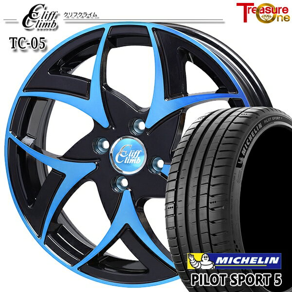 【取付対象】アクア ヤリス 205/40R17 84Y XL ミシュラン パイロットスポーツ5 トレジャーワン クリフクライム TC05 ブラックポリッシュブルークリア 17インチ 6.5J 4H100 サマータイヤホイールセット