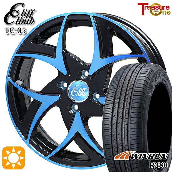 【取付対象】フィット アクア 185/60R15 84H ウィンラン R380 トレジャーワン クリフクライム TC05 ブラックポリッシュブルークリア 15インチ 5.5J 4H100 サマータイヤホイールセット