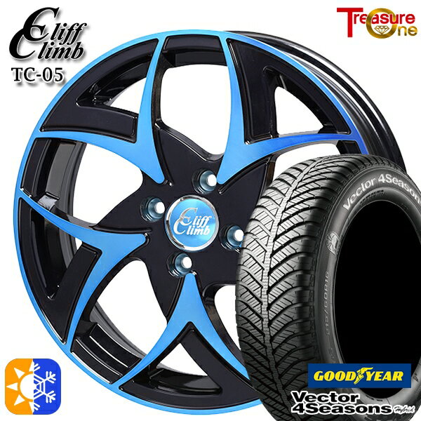 フィット アクア 185/60R15 84H グッドイヤー ベクター フォーシーズンズ トレジャーワン クリフクライム TC05 15インチ 5.5J 4H100 ブラックポリッシュブルークリア オールシーズンタイヤホイールセット